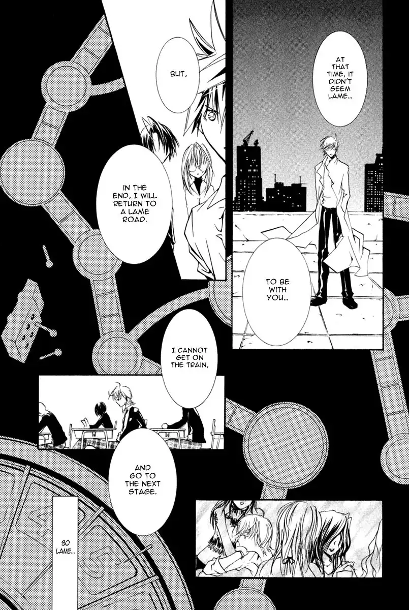 Zombie Loan Chapter 16 8